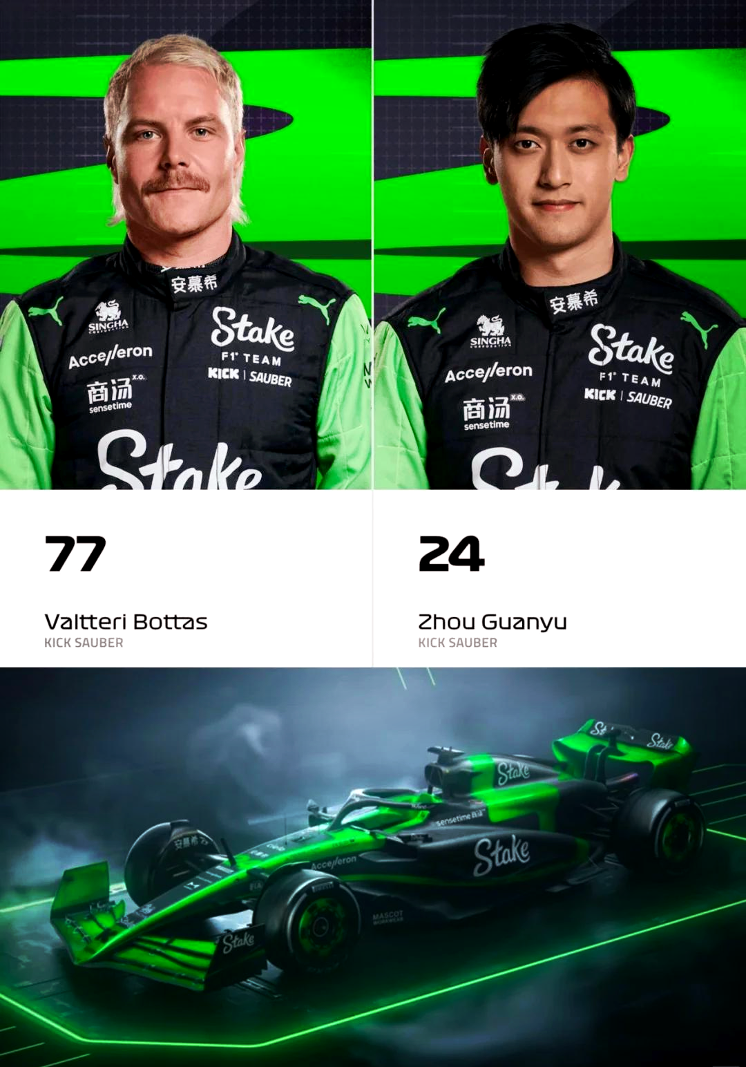 威廉姆斯碾压红牛车队，周冠宇惊艳四座