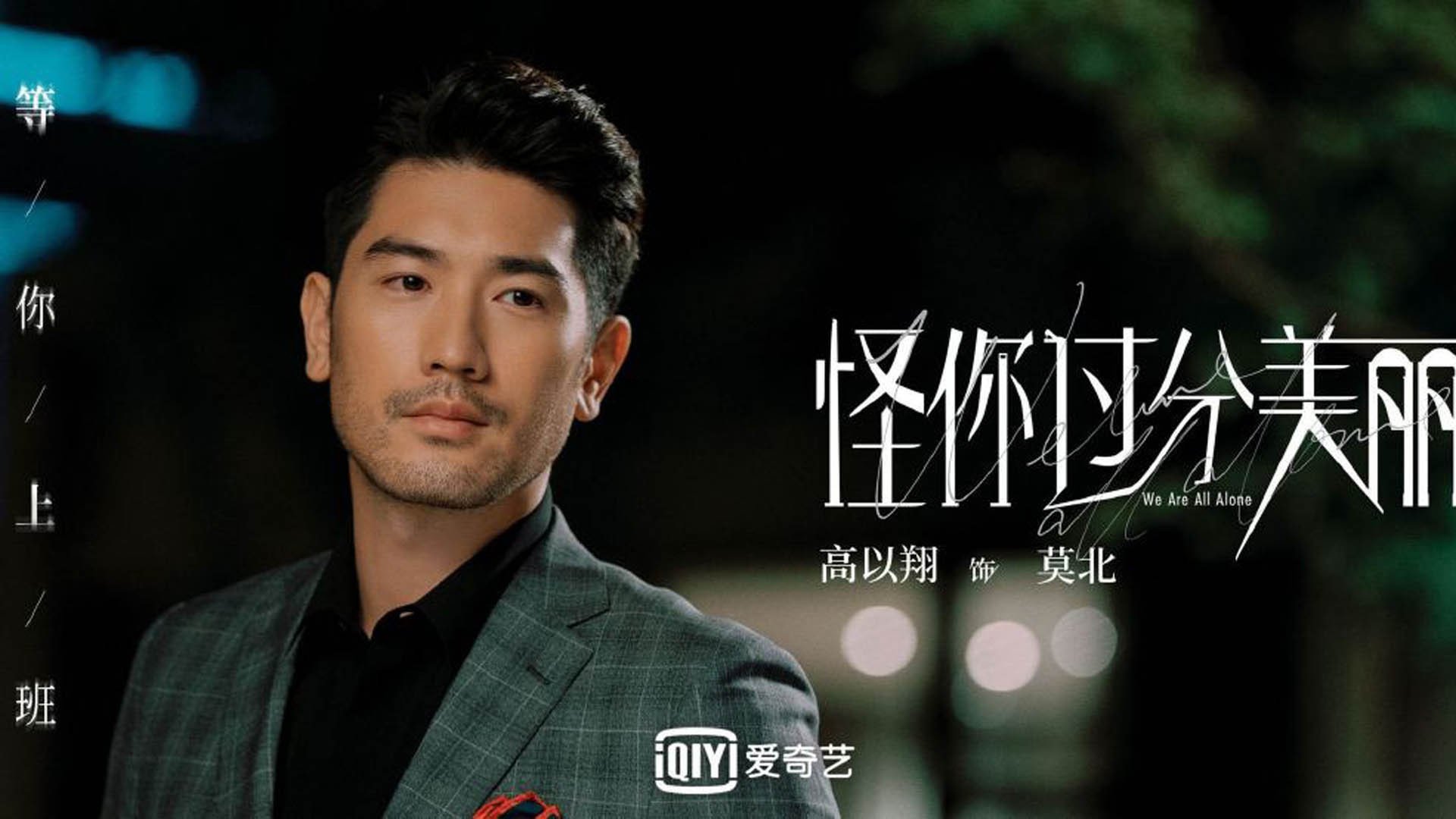 篮球世界的时间折叠,当纽约地铁遇见伊比利亚阳光