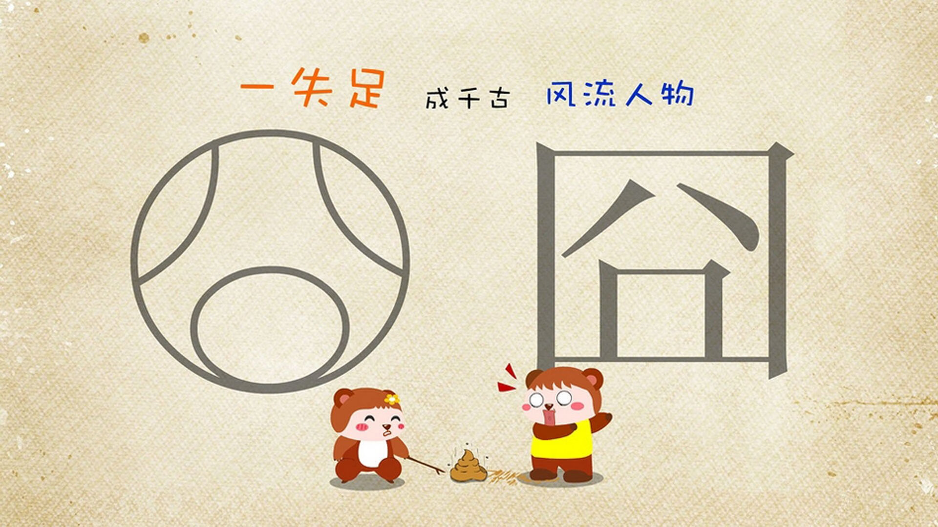波斯铁骑的逆袭，费利克斯导演2026世界杯C组最疯狂一夜，伊朗如何用非典型战术击穿智利黄金防线